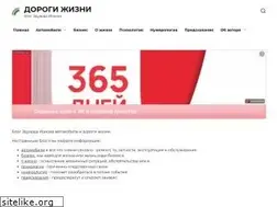 Sites similar to autogarag.ru