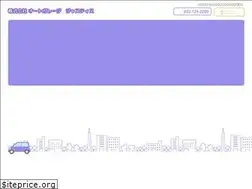 Sites similar to autogarage-justice.com