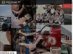 Sites similar to autogarage-n1.com