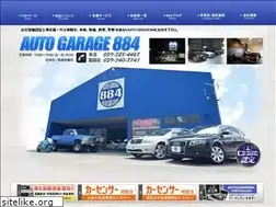 Sites similar to autogarage884.jp