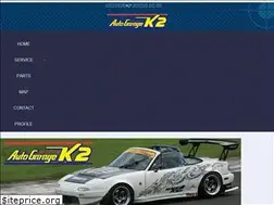 Sites similar to autogaragek2.com