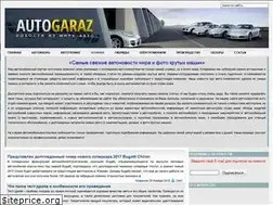 Sites similar to autogaraz.ru