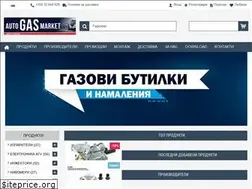 Sites similar to autogasmarket.net