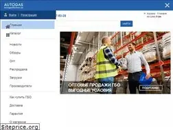 Sites similar to autogasmarket.ua