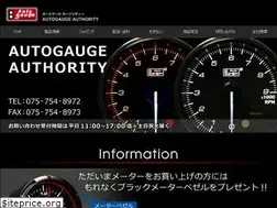 Sites similar to autogauge.jp