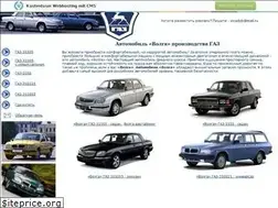 Sites similar to autogaz-volga.narod.ru