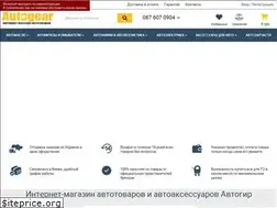 Sites similar to autogear.com.ua