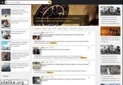 Sites similar to autogear.ru