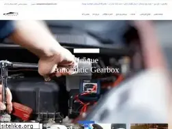 Sites similar to autogearbox.ir