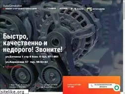 Sites similar to autogenerator.su