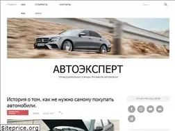Sites similar to autogenie.com.ua