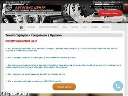 Sites similar to autogenscenter.ru