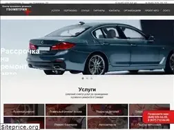Sites similar to autogeoplus.ru