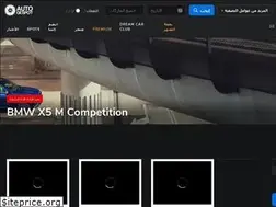 Sites similar to autogespot.ae