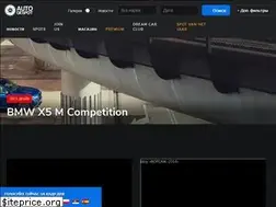 Sites similar to autogespot.ru