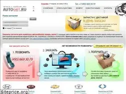 Sites similar to autoget.ru