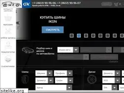Sites similar to autogik.com