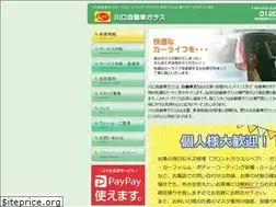 Sites similar to autoglass-kawaguchi.co.jp