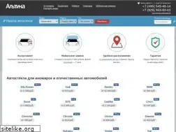 Sites similar to autoglass-market.ru