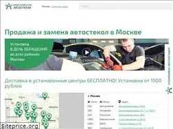 Sites similar to autoglass-moscow.ru
