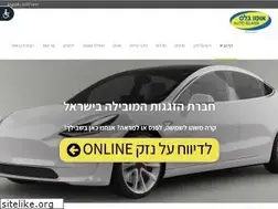 Sites similar to autoglass.co.il