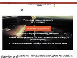 Sites similar to autoglass4you.com.ua