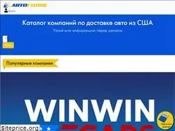 Sites similar to autogolos.com.ua