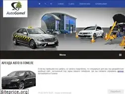 Sites similar to autogomel.by