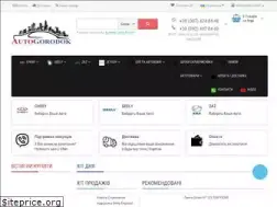 Sites similar to autogorodok.com.ua