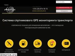 Sites similar to autogps.by