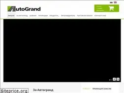 Sites similar to autogrand.bg