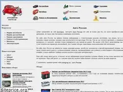 Sites similar to autogrep.ru