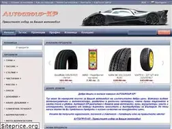 Sites similar to autogroup-kp.com