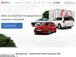Sites similar to autogroup.by