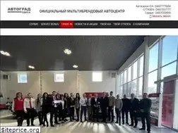 Sites similar to autogroup.odessa.ua