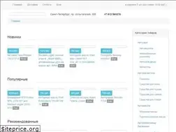 Sites similar to autogudok.com