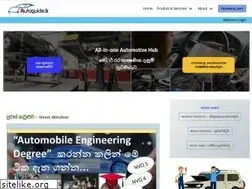 Sites similar to autoguide.lk