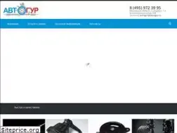 Sites similar to autogur.ru