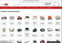 Sites similar to autogur73.ru