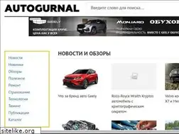 Sites similar to autogurnal.ru