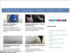 Sites similar to autohack.net