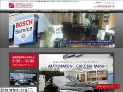 Sites similar to autohafen.com