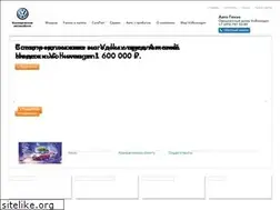 Sites similar to autohansa-commercial.ru
