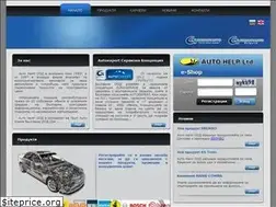 Sites similar to autohelp.bg