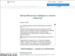 Sites similar to autohelp.center