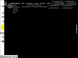 Sites similar to autohelp.od.ua