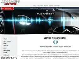 Sites similar to autohifi-customs.ru