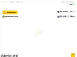 Sites similar to autohimshop.com.ua