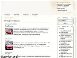 Sites similar to autohis.ru