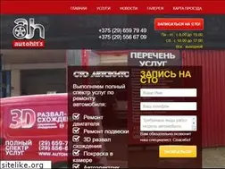 Sites similar to autohits.by